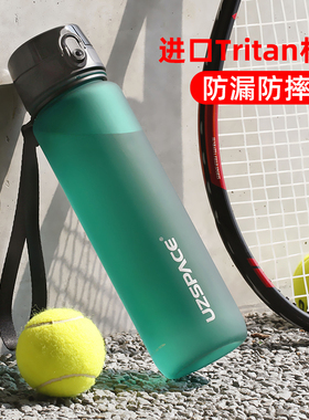 优之大容量塑料水杯男女运动杯子学生便携户外健身旅行壶1000ML