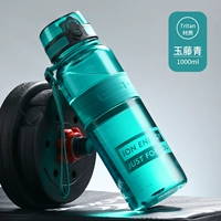 Yu Tengqing 1000 мл (импортированный материал Tritan) Страхование грузовых перевозок+1 год гарантии