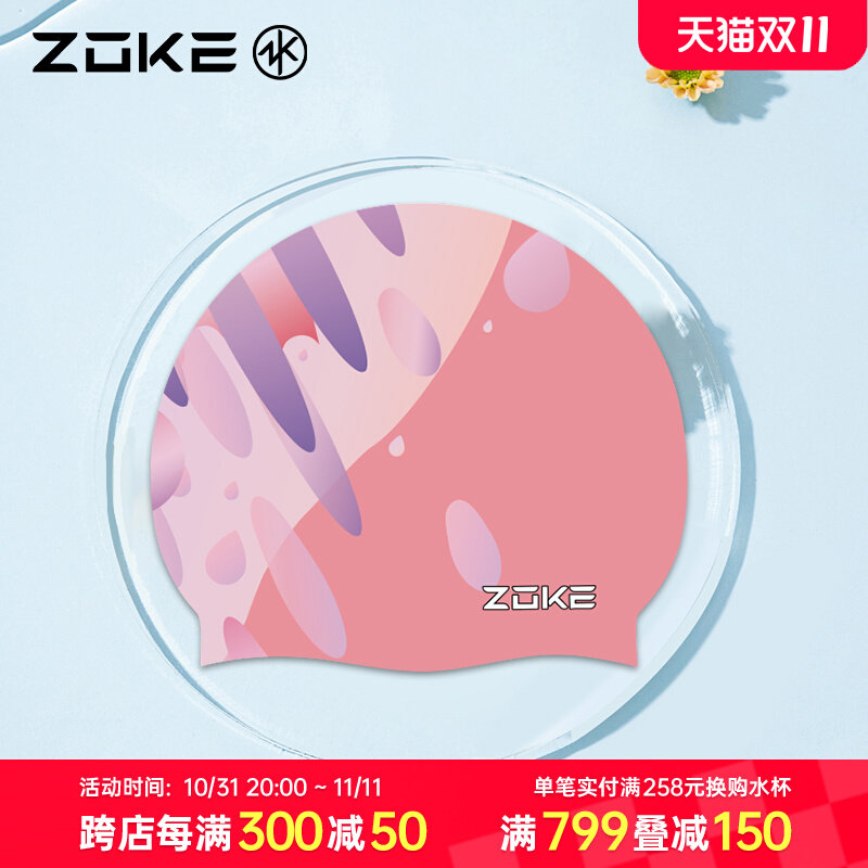 儿童泳帽硅胶女童不勒头游泳帽女孩长发防水护耳泳镜泳衣图片