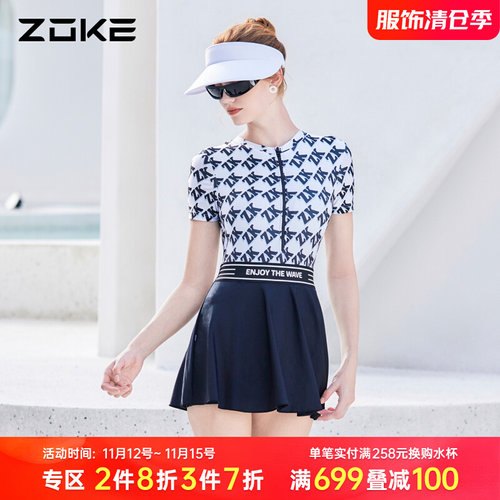 女士泳衣女2023新款训练显瘦裙摆温泉泳装女孩保守游泳衣