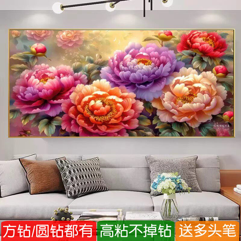 2026年新款钻石画方钻牡丹图花开富贵满钻粘贴砖点钻石十字绣客厅