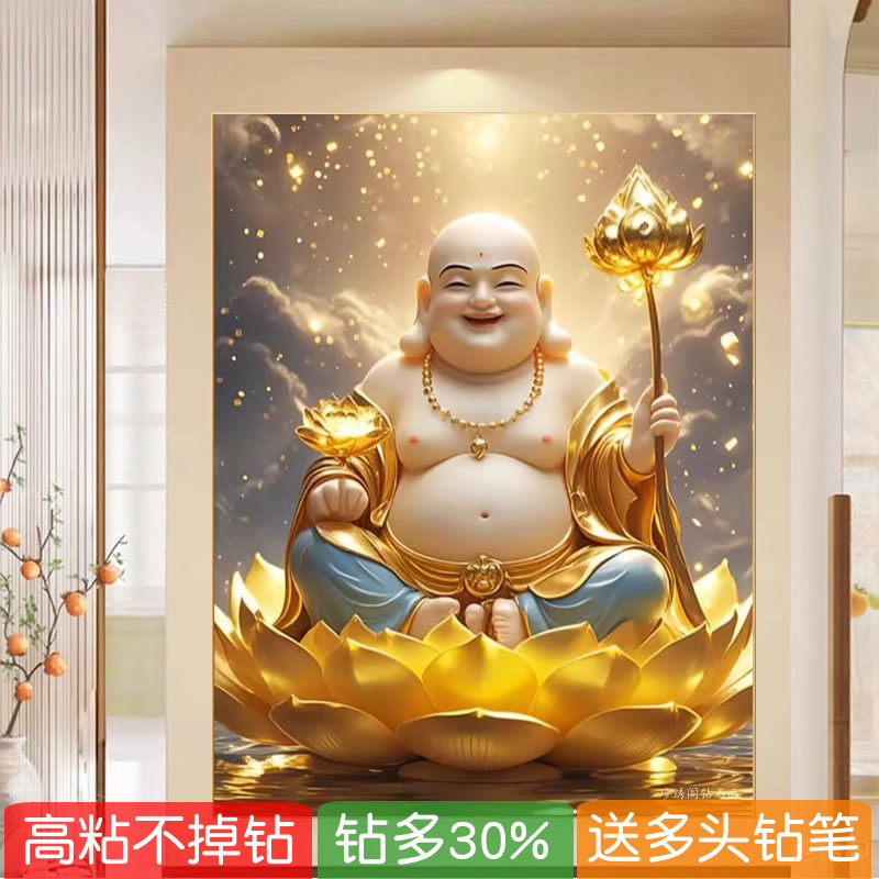 2025新款5d钻石画弥勒佛和气生财满贴砖石秀十字绣点钻画笑口常开