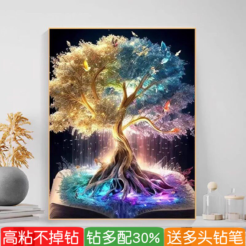 生命树2026年新款钻石画艺术抽象粘贴钻十字绣砖石画满钻卧室欧式