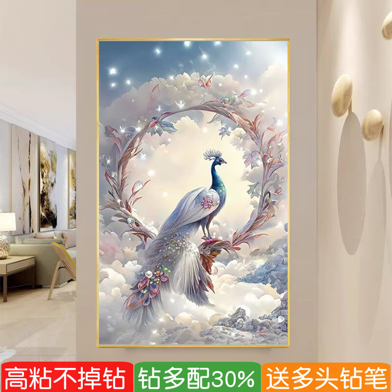 星空孔雀图钻石画2026新款高级感高颜值玄关竖版满点钻十字绣满钻