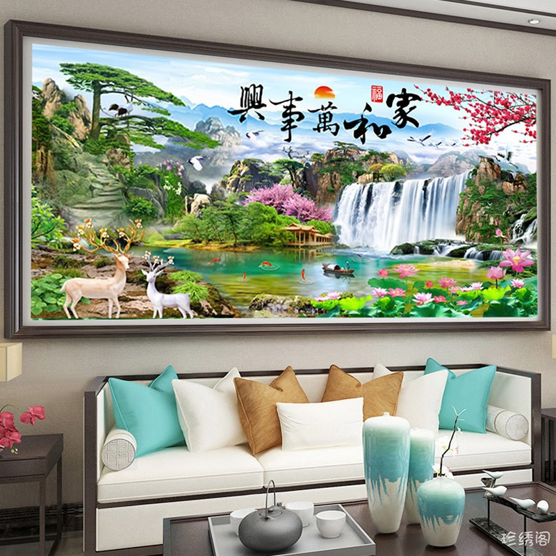 2025新款钻石画家和万事兴客厅大气流水生财满粘钻石十字绣点钻画
