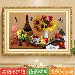 5d餐厅钻石画新款2026高级感红酒水果鲜花满贴钻十字绣饭厅北欧风