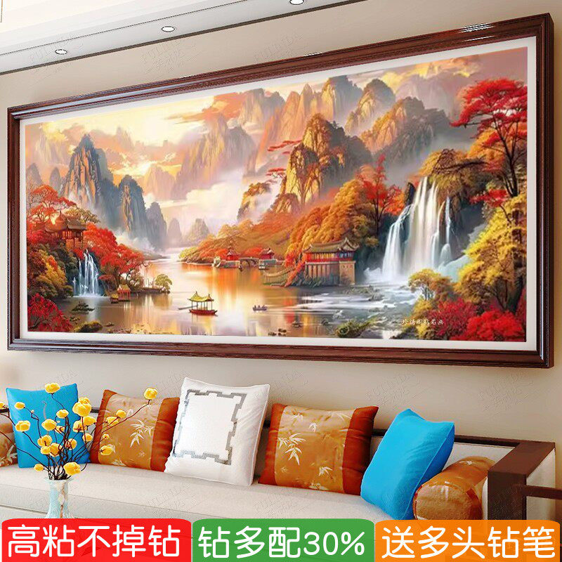 2026年新款钻石画鸿运当头客厅大气满贴砖粘钻十字绣山水秋天风景