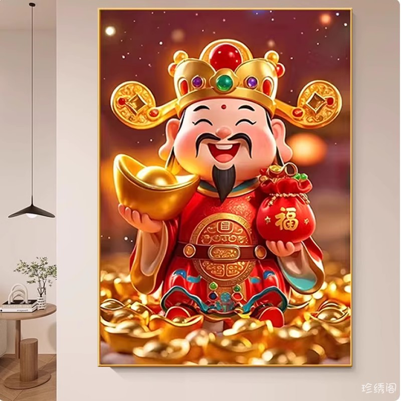 2026新年款钻石画财神爷手工diy招财赐福贴砖满钻十字绣客厅家用