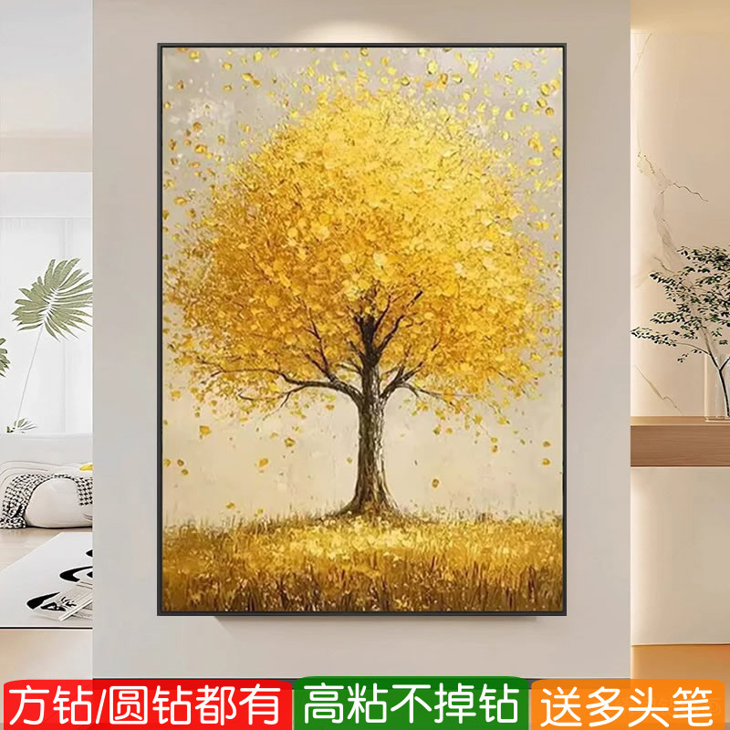 发财树方钻钻石画2026新款高级感满钻玄关竖版粘贴砖十字绣生命树