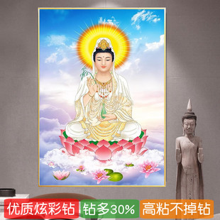 坐莲佛像粘贴点钻十字绣中堂家用 南海观世音菩萨5d钻石画2025新款