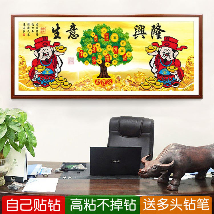 5d客厅旺宅钻石画2026新款满钻财神爷生意兴隆挂店里粘贴钻十字绣