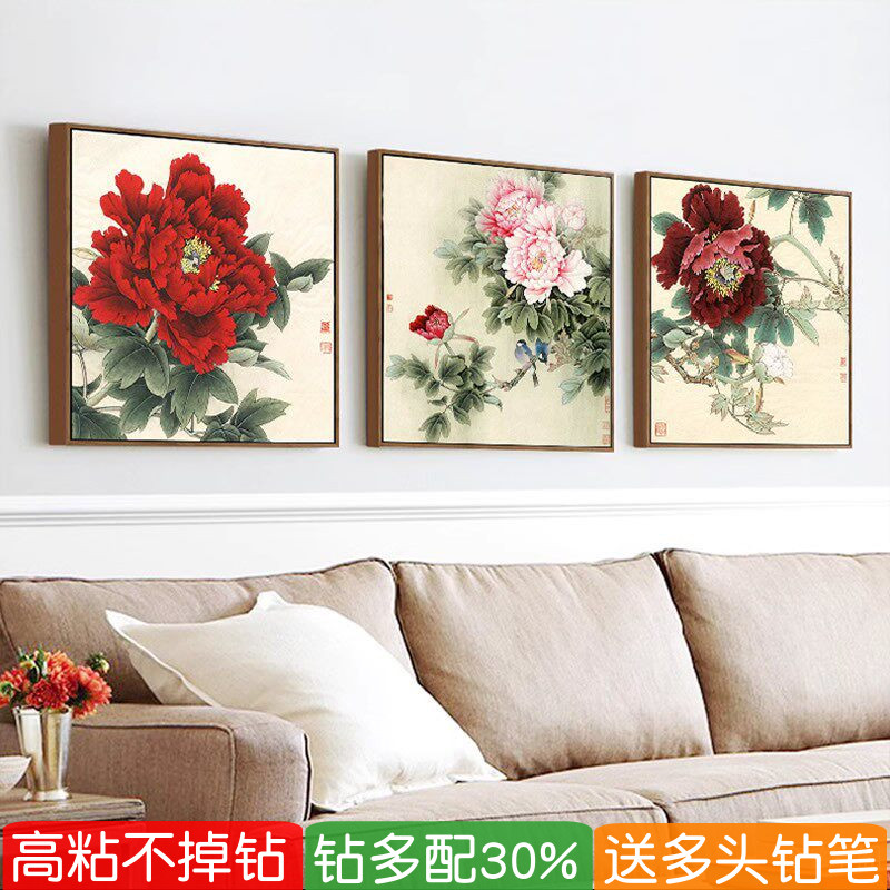 5d客厅中式钻石画2026新款三联画花开富贵牡丹粘砖石秀十字绣满钻