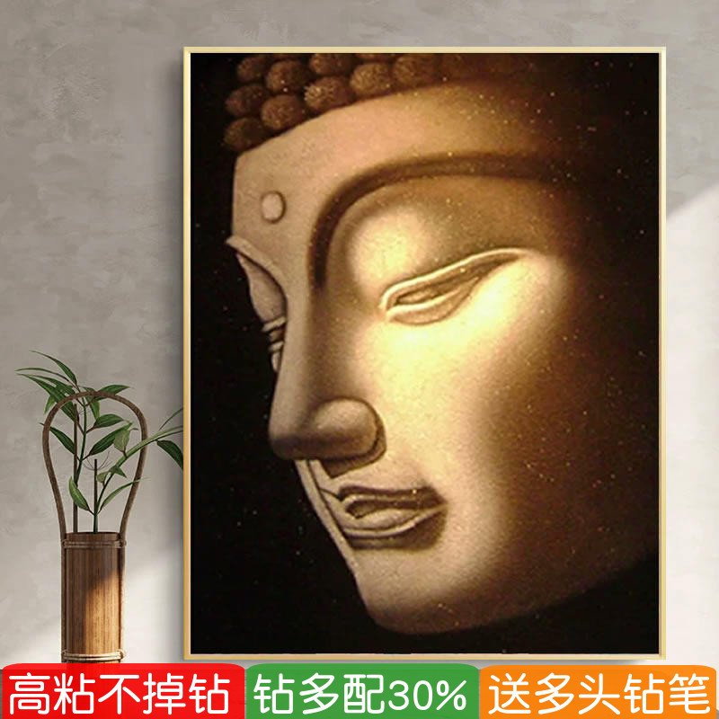 如来佛像钻石画释迦牟尼阿弥陀佛
