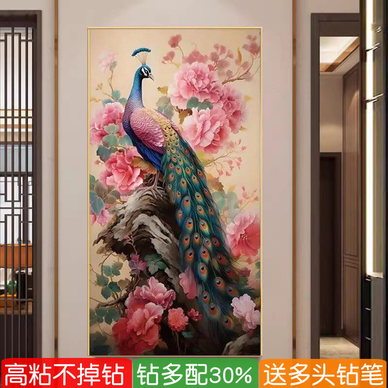 5d竖版孔雀开屏钻石画牡丹2026新款客厅玄关粘贴钻十字绣满钻走廊