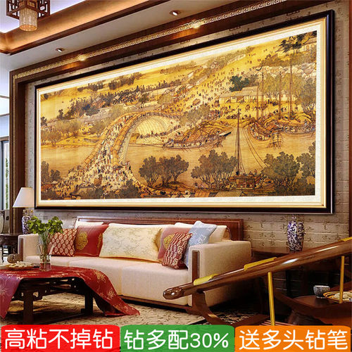 钻石画清明上河图名画国画十字绣