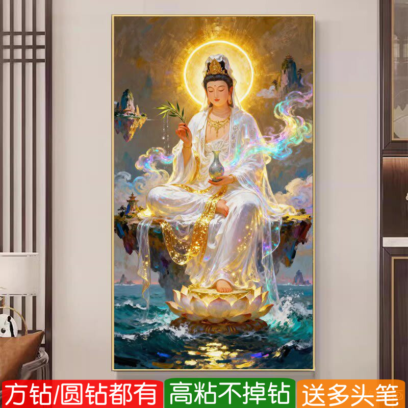 水月观音2026年新款钻石画方钻满钻滴水菩萨佛像粘点钻十字绣家用