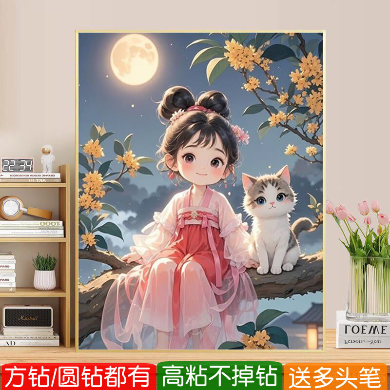 治愈系古风女孩钻石画方钻满钻小猫diy点钻十字绣卧室人物贴钻画图片