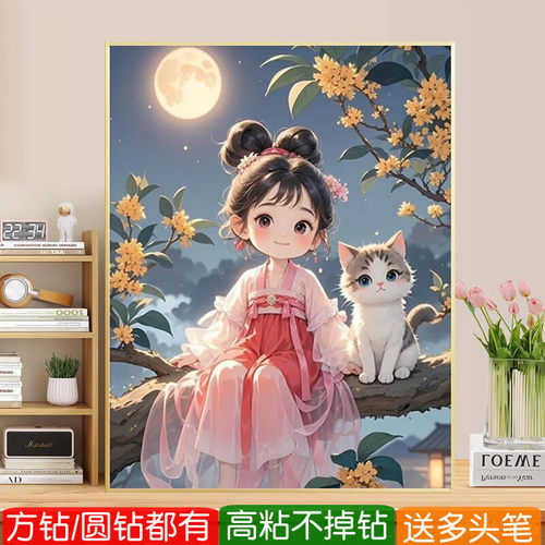 2026新款钻石画方钻满钻高难度女孩子古风小猫贴砖点钻十字绣卧室