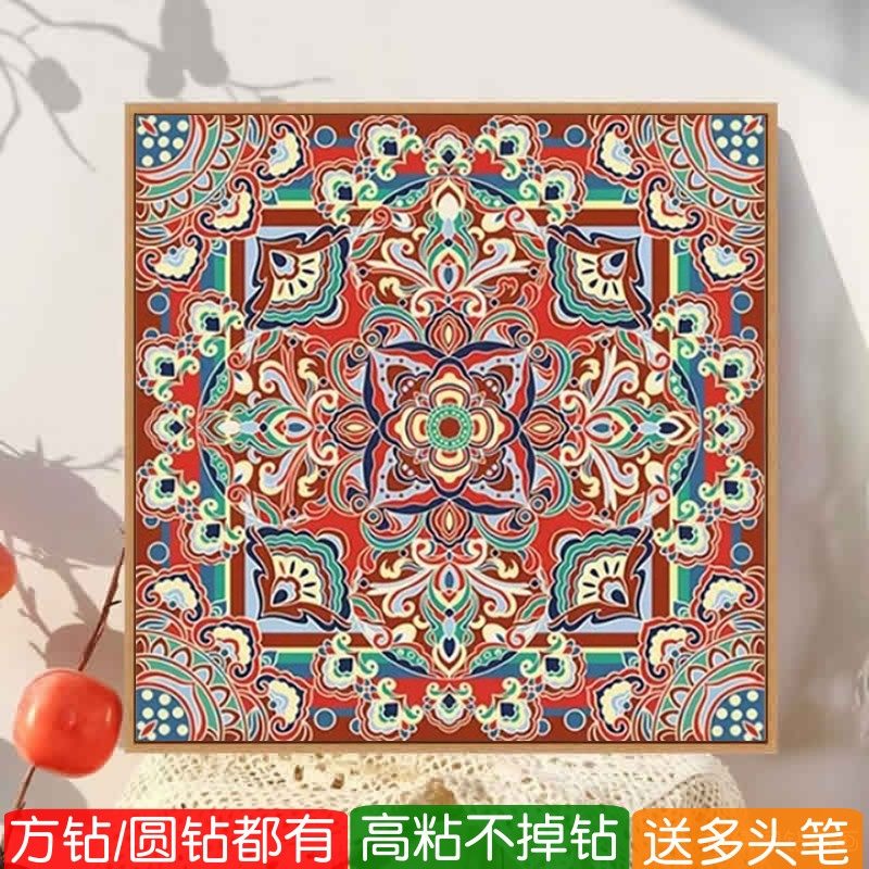 2026年新款钻石画方钻敦煌纹样客厅方形点贴钻十字绣藏族吉祥图案