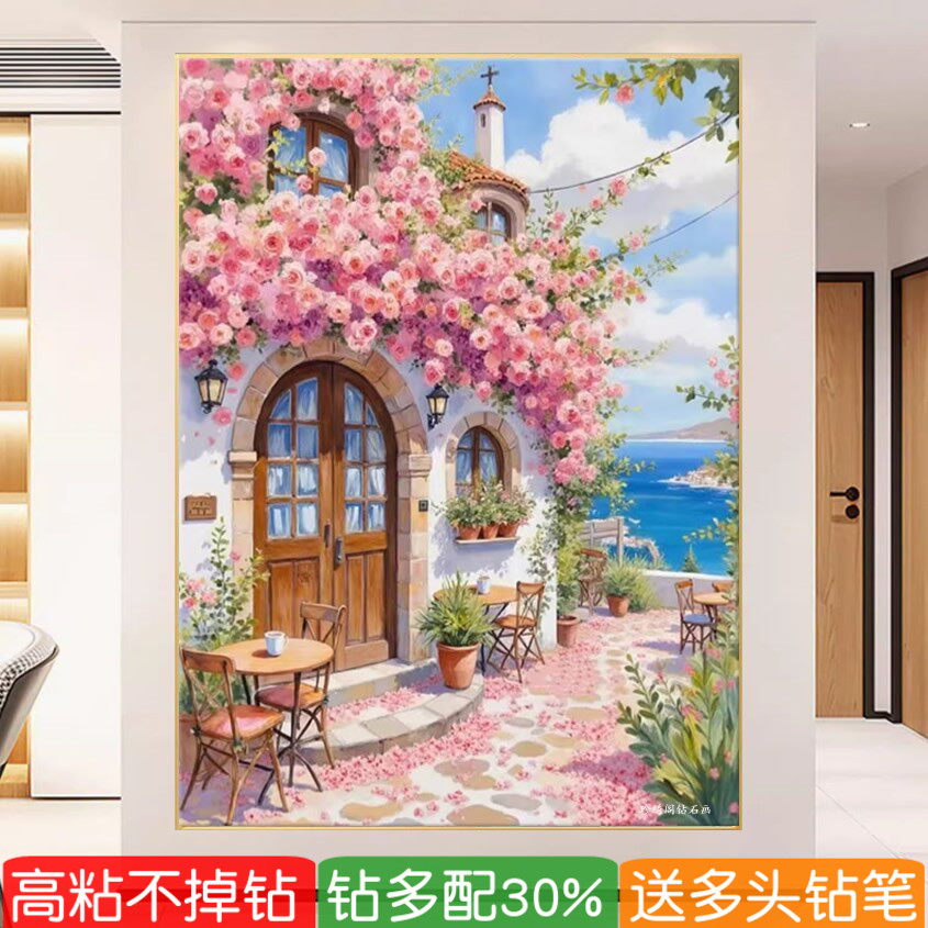 海边玫瑰花屋钻石画2026新款高难度女孩手工粘贴满钻十字绣地中海