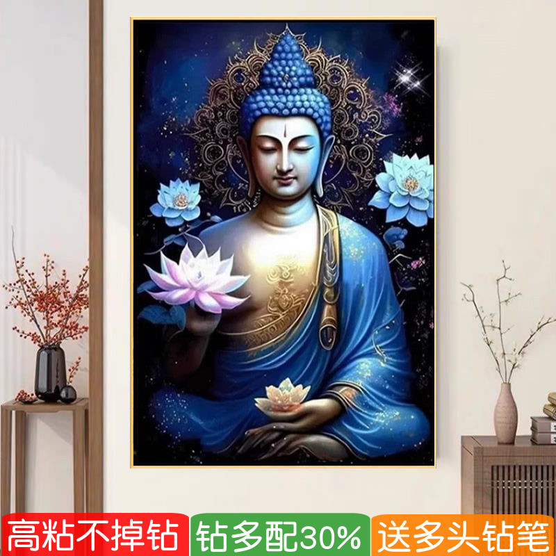 南无阿弥陀佛5d钻石画2026新款满钻如来佛祖粘贴砖十字绣莲花禅意