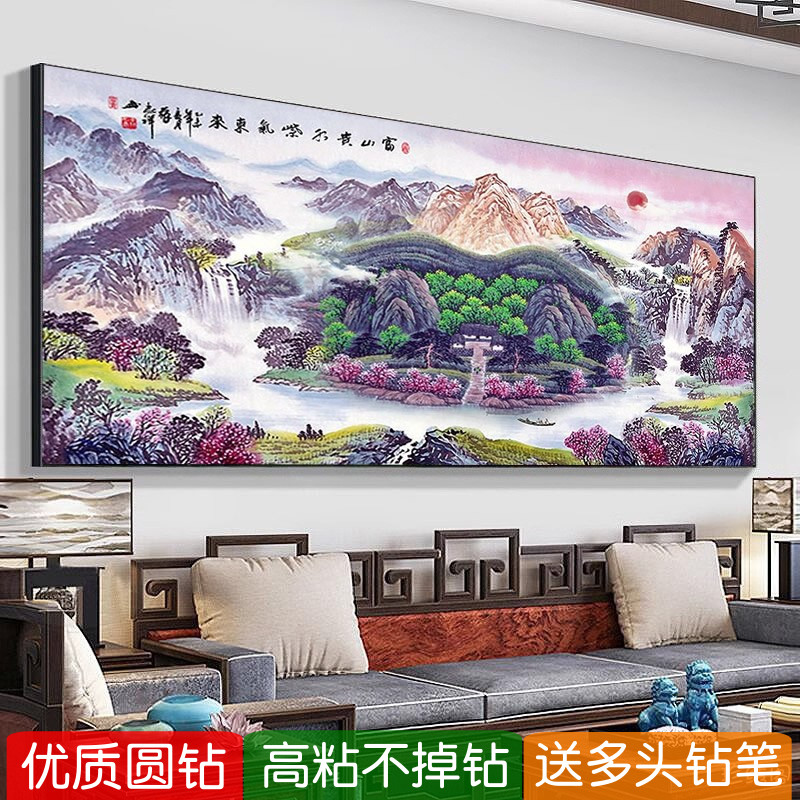 2025新款富山贵水钻石画紫气东来满粘贴砖十字绣客厅八方聚财大幅