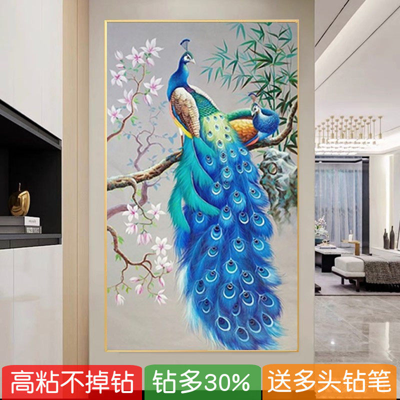 2026新款5d钻石画蓝孔雀开屏玉兰玄关竖版粘贴点砖满钻十字绣过道