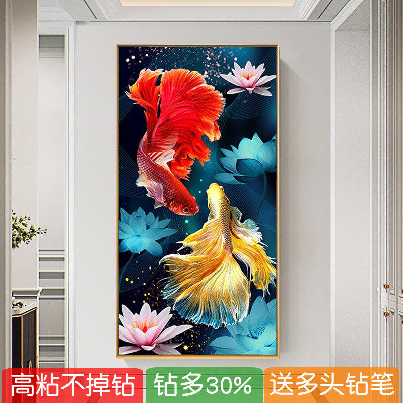 2026新款入户玄关钻石画招财锦鲤客厅竖版点粘钻十字绣寓意好过道