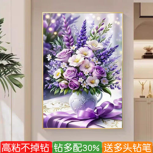5d满钻钻石画紫色玫瑰花瓶植物花卉粘砖手工贴十字绣餐厅小幅花束
