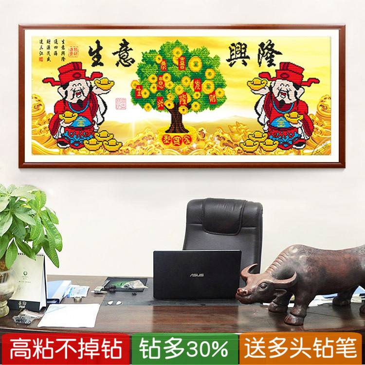5d财神爷钻石画2025新款生意兴隆挂店里满粘贴十字绣摇钱树办公室