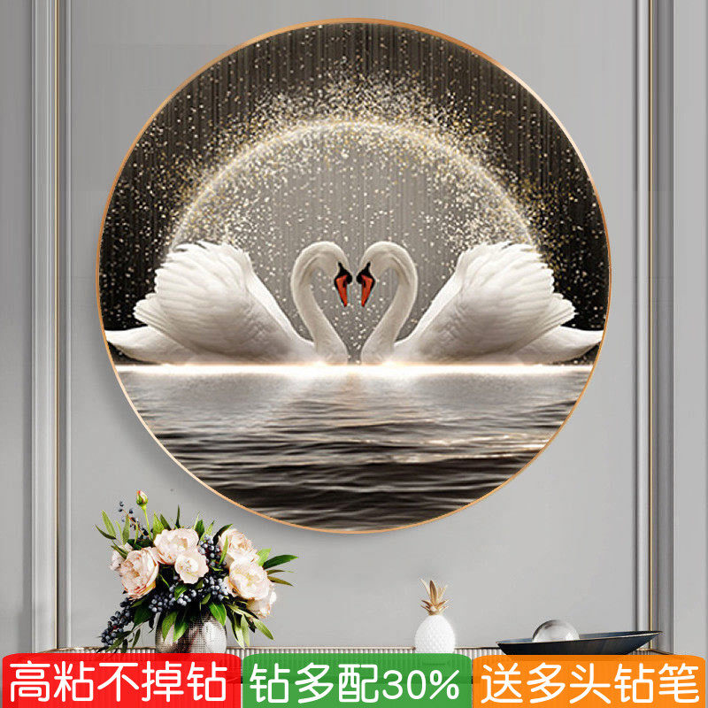 5d情侣天鹅钻石画2026新款高级感结婚点砖粘贴满钻十字绣卧室爱情
