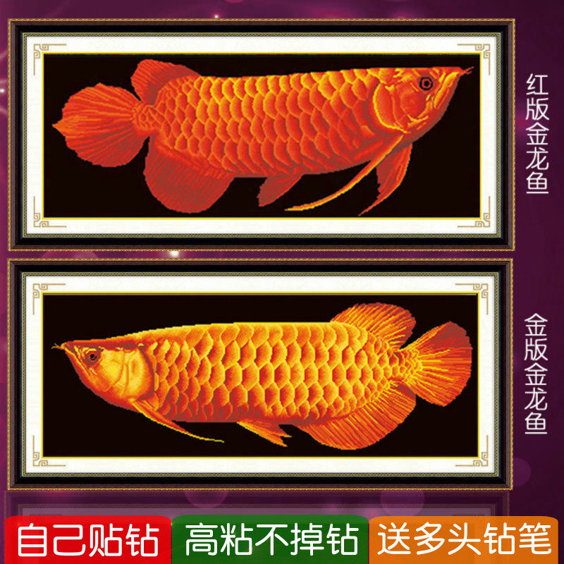 招财红金龙鱼5d钻石画2026新款客厅大幅非满钻粘砖钻十字绣贴钻画