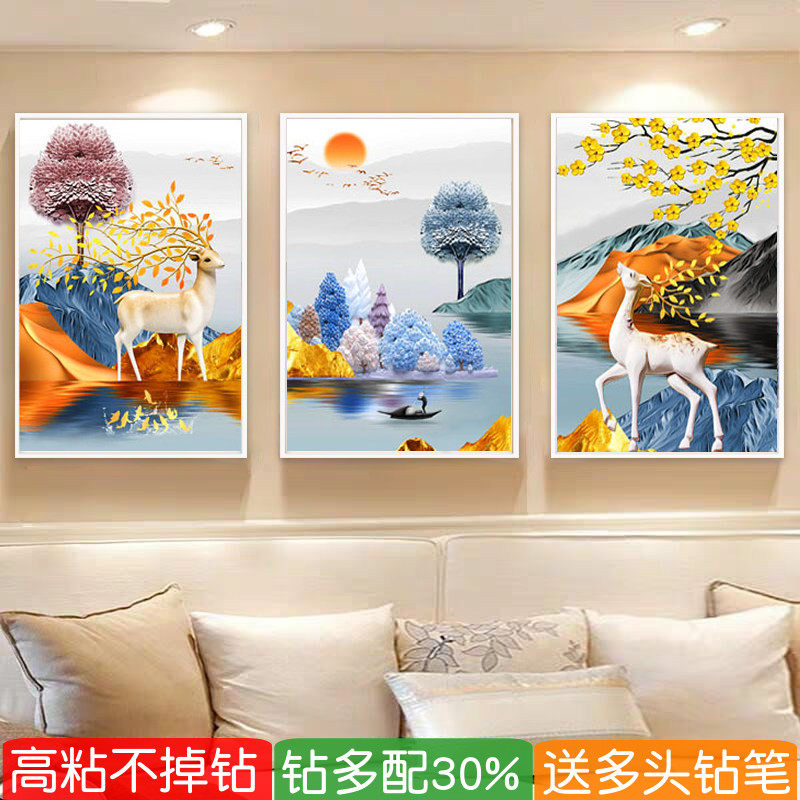 5d客厅风景山水招财钻石画高级感三联画发财鹿粘砖贴钻十字绣满钻