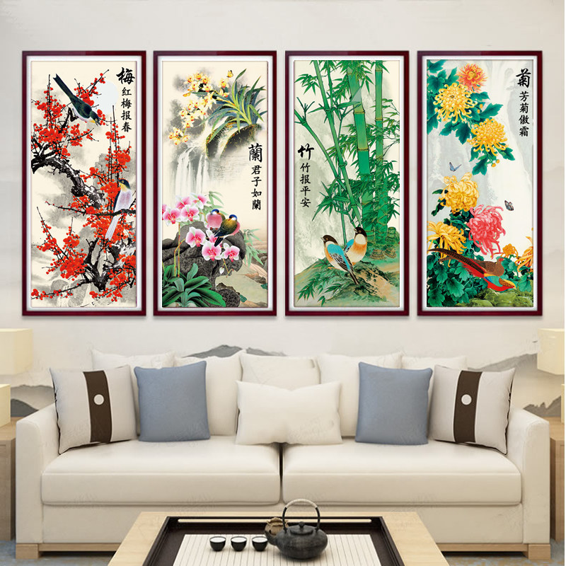 梅兰竹菊钻石画2026新款满钻客厅新中式四君子贴砖点钻十字绣竖版