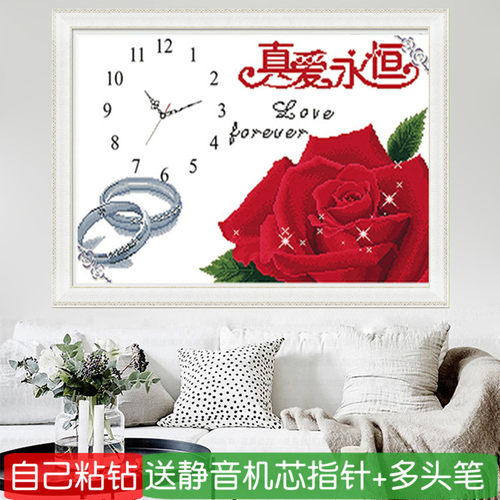 结婚送人钟表钻石画真爱永恒简约