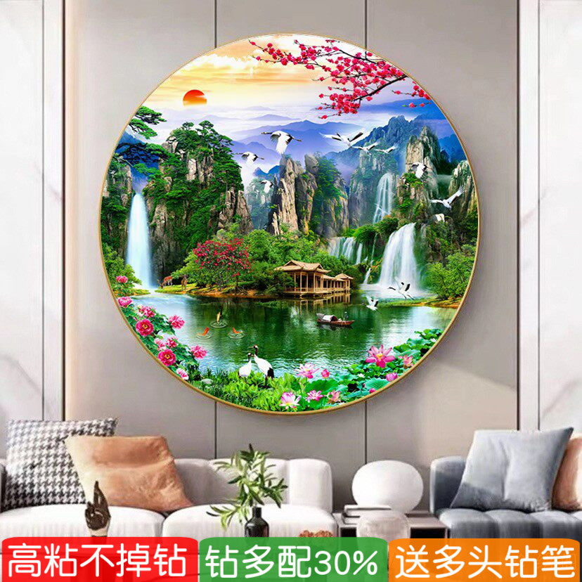 流水生财钻石画2026新款满钻聚宝盆山水贴点粘钻十字绣客厅小尺寸图片