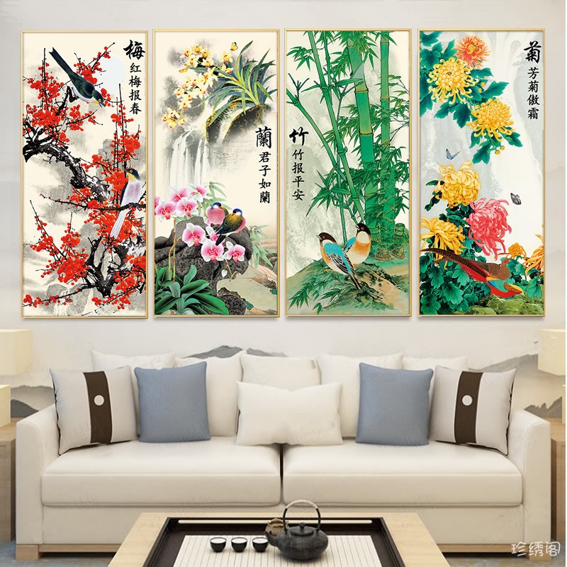 5d梅兰竹菊钻石贴画2025新款客厅手工diy砖石秀十字绣四联点钻画