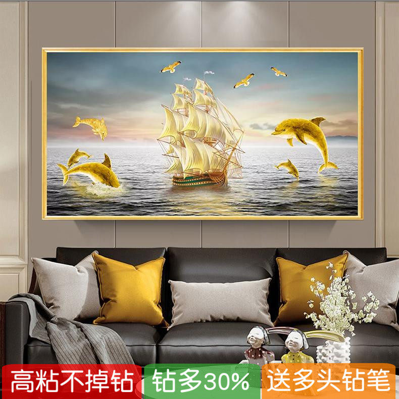 5d一帆风顺钻石画2026新款高级感海豚客厅砖石秀十字绣贴钻画欧式