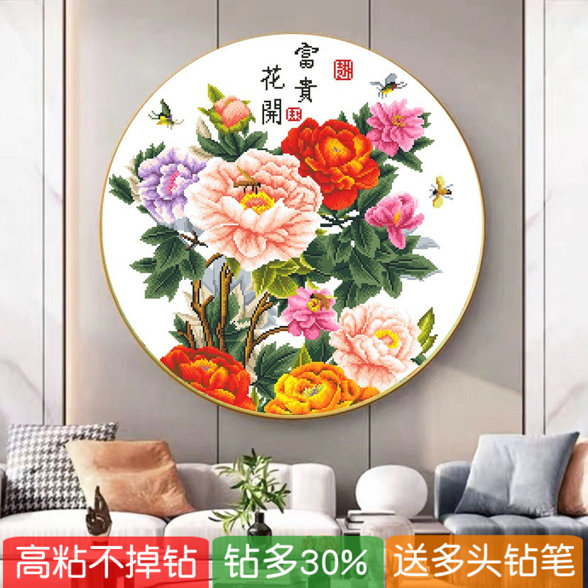 5d满钻新款钻石画圆形花开富贵牡丹玄关粘贴钻石十字绣砖石秀餐厅