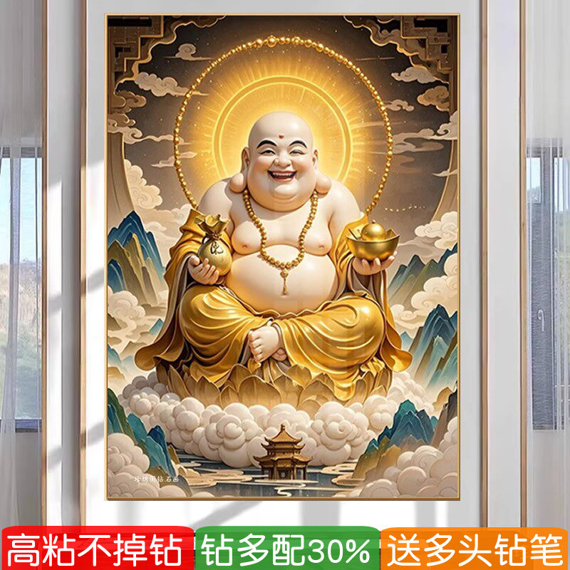 金身弥勒佛像钻石画2026新款和气生财粘砖点贴满钻十字绣开心笑佛