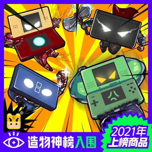 Nds游戏机销量排行榜 Nds游戏机品牌热度排名 小麦优选