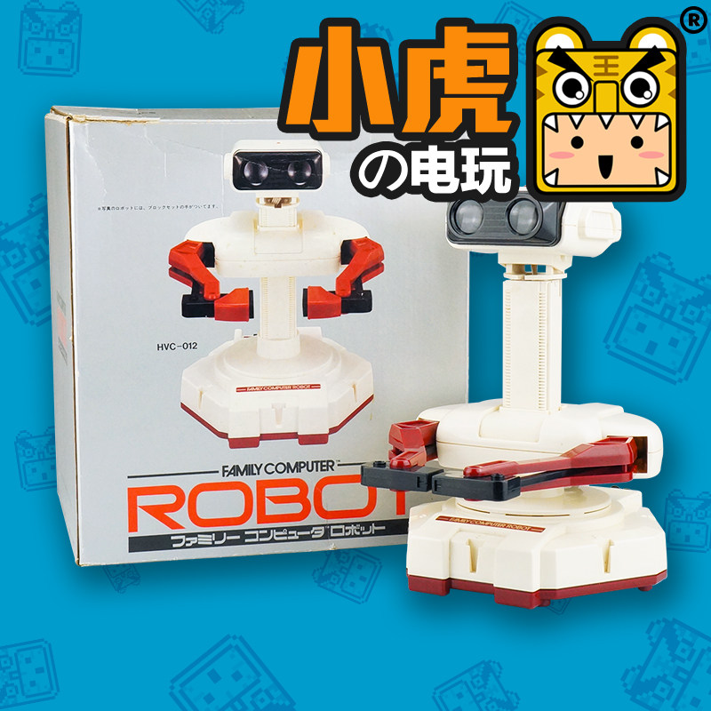 中古原装日版 任天堂ROBOT机器人 FC红白机专用