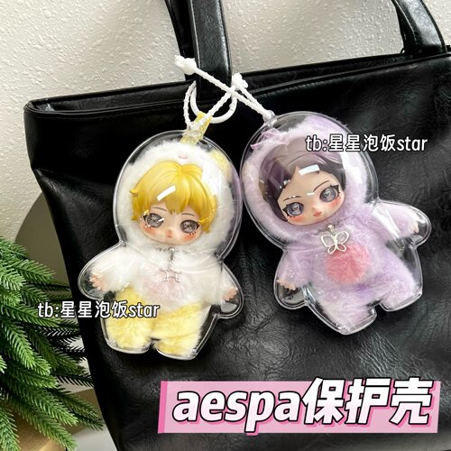 泡泡玛特aespa保护壳亚克力硬壳
