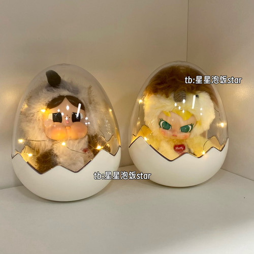 升级16cm蛋壳收纳盒星星人农场收纳展示盒搪胶毛绒防尘15cm娃保护