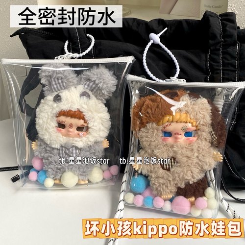 田栩宁同款kippo坏小孩防水娃包