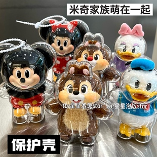 泡泡玛特米奇家族萌在一起保护壳亚克力展示防尘收纳盒保护罩娃包