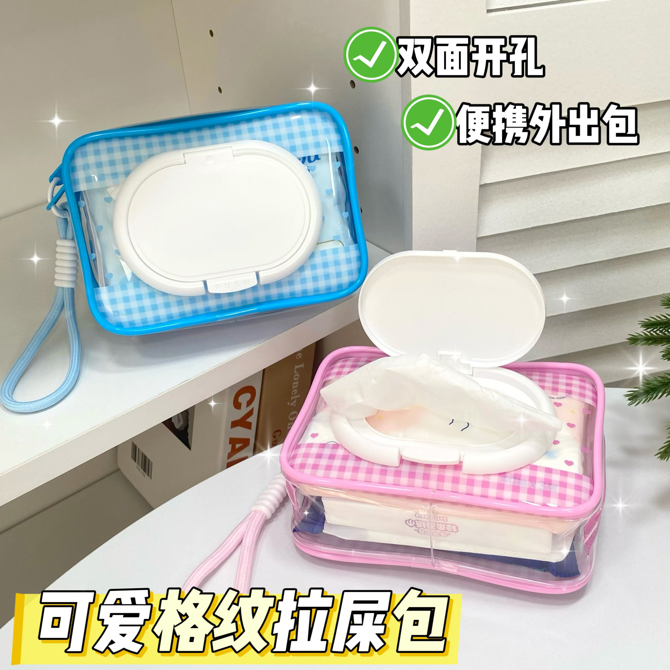洗漱包女士纸巾化妆品旅行便携式小号出门方便携带高颜值防水收纳