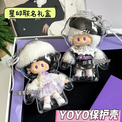 yoyo酱保护壳星邱联名礼盒保护套