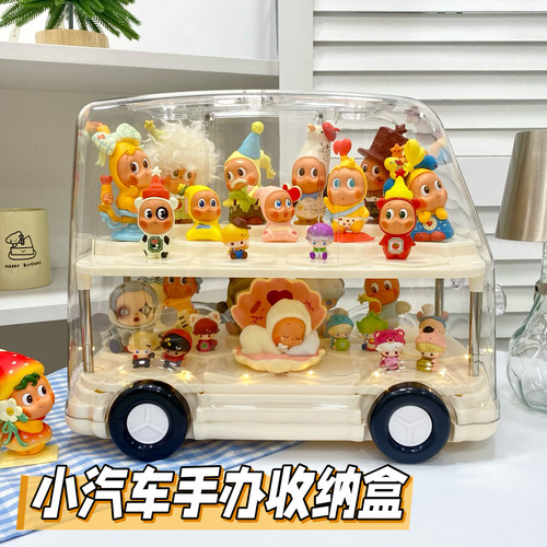 小汽车展示盒星星人手办收纳盒