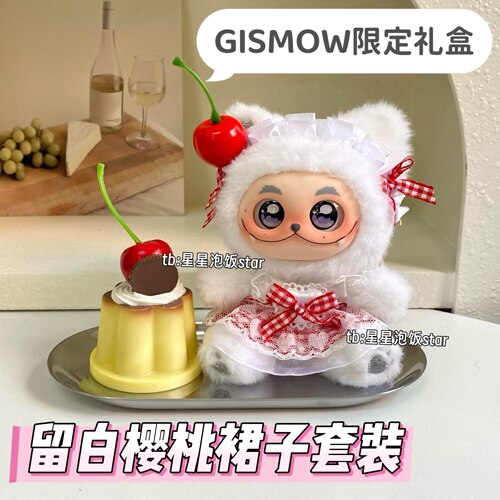 留白娃衣樱桃裙子套装GISMOW梓渝